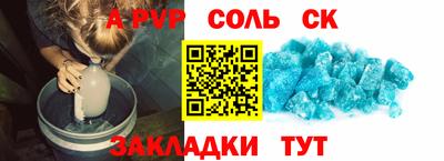 кокаин премиум Гатчина