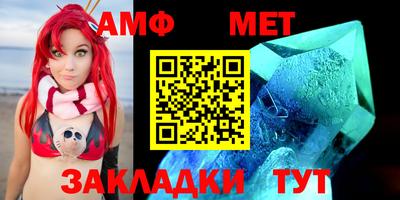 дмт Балахна