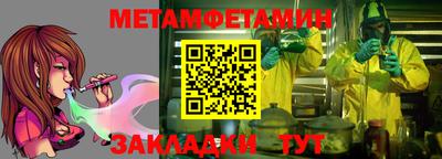 мдма Балаково