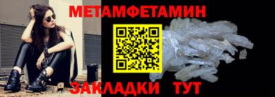 соль курить ск Гагарин
