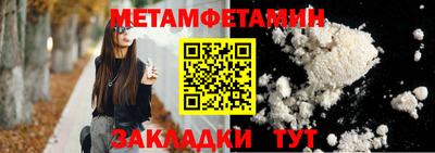 метадон Балашиха