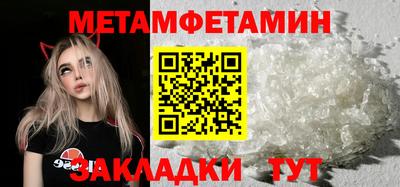 кокаин премиум Гатчина
