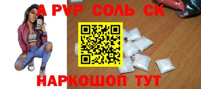 бошки Гай