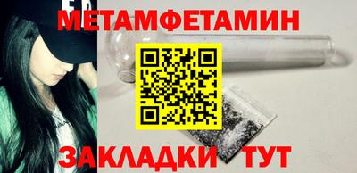кокаин премиум Гатчина
