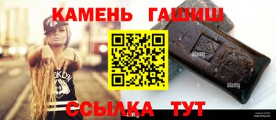 соль курить ск Гагарин