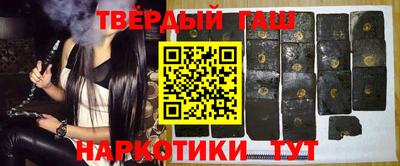 кокаин премиум Гатчина