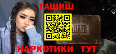 соль курить ск Гагарин
