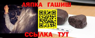соль курить ск Гагарин