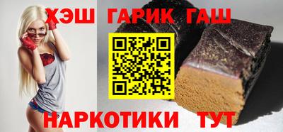соль курить ск Гагарин