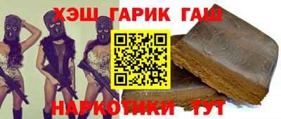 соль курить ск Гагарин
