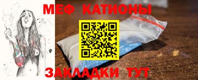 мдма Балаково