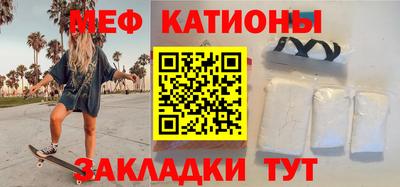 мдма Балаково