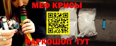 мдма Балаково