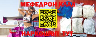 мдма Балаково