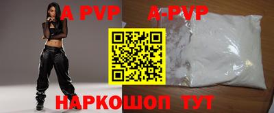 соль курить ск Гагарин