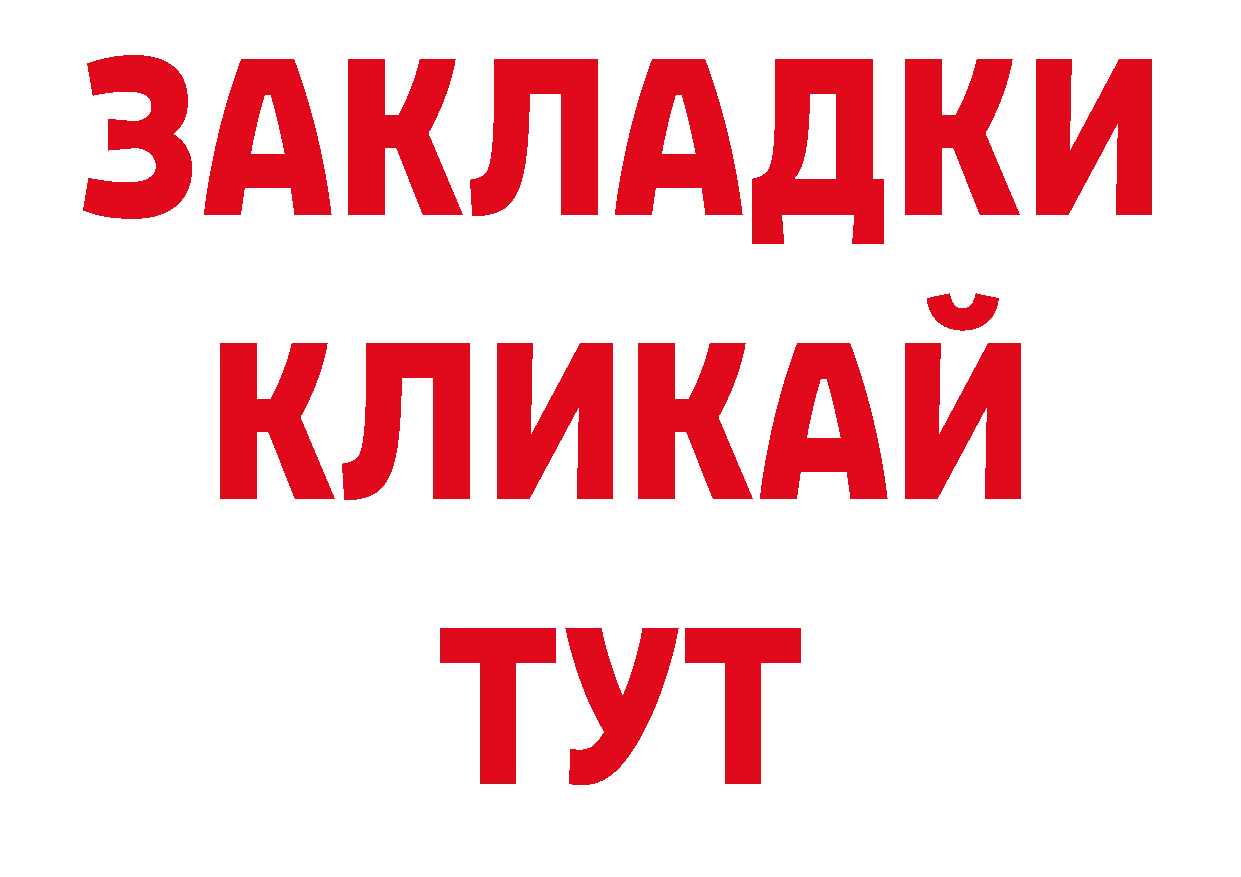 Лсд 25 экстази кислота вход нарко площадка кракен Торжок