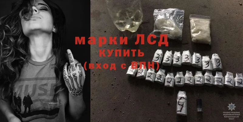 mega как зайти  Торжок  ЛСД экстази ecstasy 