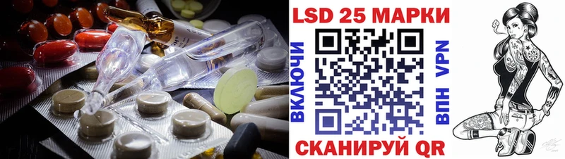 Лсд 25 экстази кислота  Торжок 