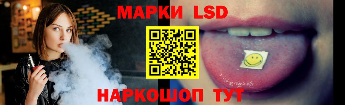 ЛСД экстази кислота  LSD-25 экстази кислота  LSD-25 экстази  Торжок 