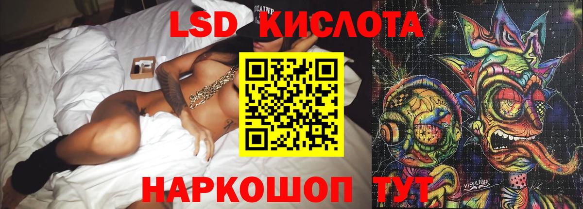 Лсд 25 экстази ecstasy Торжок