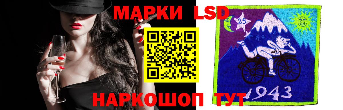 Торжок  LSD-25 экстази  Вход с VPN  Лсд 25 экстази кислота  LSD-25 экстази кислота 