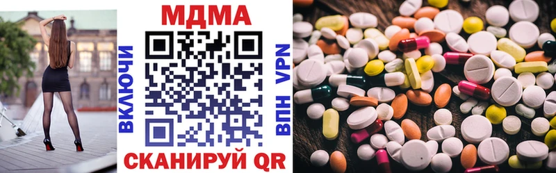 МДМА молли  Торжок 