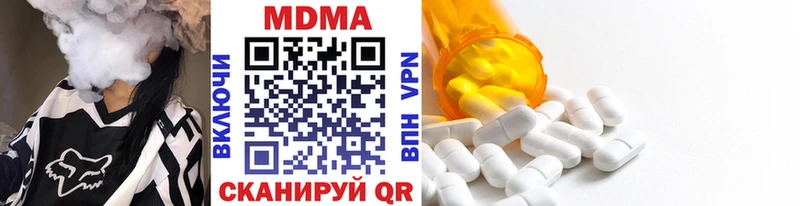MDMA crystal Торжок