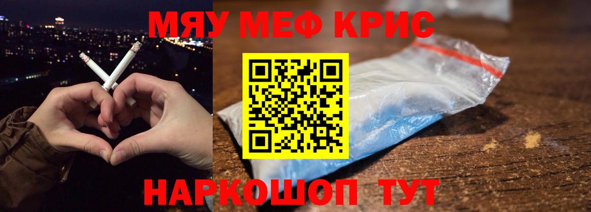ОМГ ОМГ tor  Вход с VPN  Торжок  Меф mephedrone  Мефедрон мука  Мефедрон 