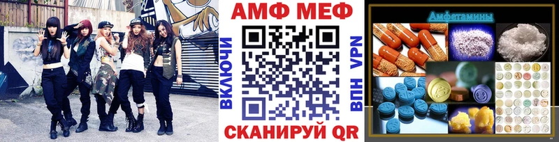 дарнет шоп  мориарти формула  МЕТАМФЕТАМИН витя  Торжок 