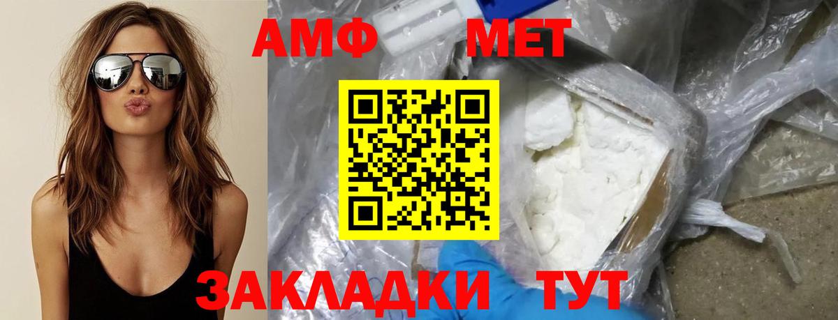 Альфа-ПВП  Вход с VPN  Гашиш  Продажа наркотиков  МАРИХУАНА  Хэш  МЕФ  КОКАИН  Торжок  КОКАИН  MDMA 