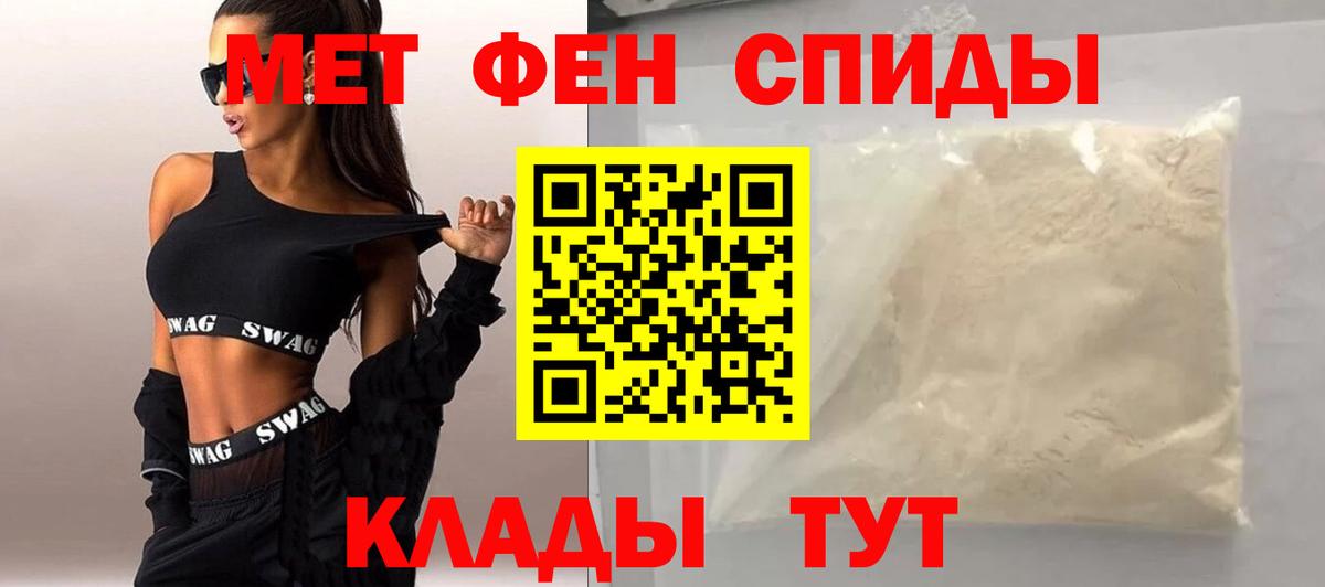 Торжок  Метамфетамин кристалл  Вход с VPN 