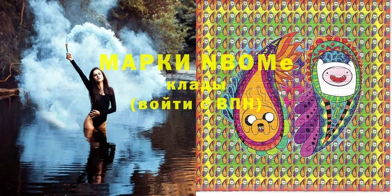 МЕГА вход  Торжок  Марки NBOMe 1,8мг 