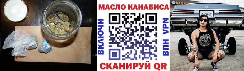 ТГК THC oil  сколько стоит  Торжок 