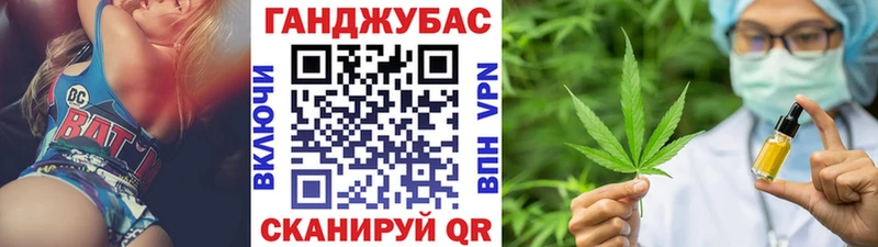 Каннабис Bruce Banner Торжок