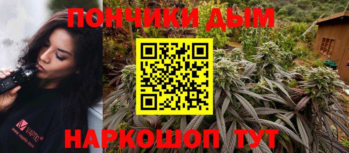 Меф кристаллы  Гашиш  ЭКСТАЗИ  А ПВП СК   МЕТАДОН  Кокаин  Торжок  МДМА  ГАШ  Вход с VPN 